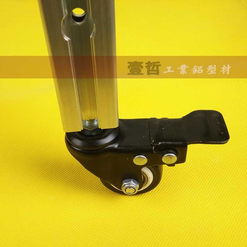 寸25设备带*螺杆片2万向1.5接脚轮轮M8。脚连铝型材框架寸移动刹