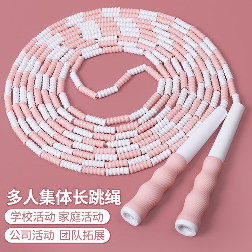 长绳多人跳学生跳大绳专用的绳z子群体大绳子竹节小学生儿童集体