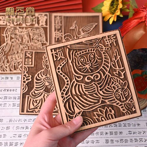 甲马木雕版雕板版画刻板手t工拓印雕刻印刷材料包非遗DIY拓画工具