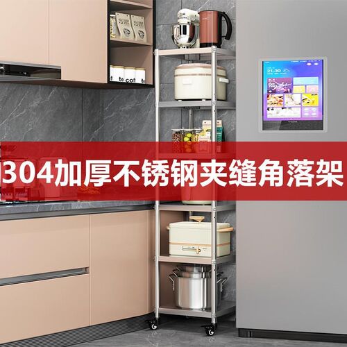304不锈钢带轮夹缝置物架35x20cm宽25x40公分长45/50/55/60收纳架
