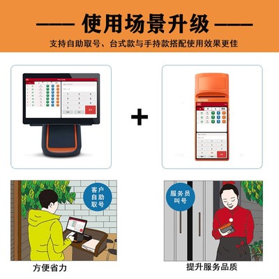 排队叫号机餐饮等位取号叫号器无线手持排队机小型商用餐厅排号机