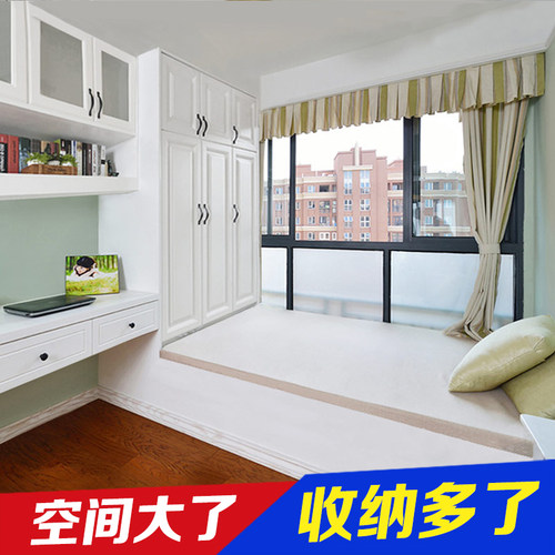 贵阳全屋定制榻榻米整体现v代简约卧室床组合飘窗书房整体衣柜定
