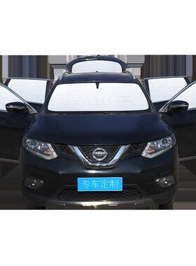 长安CS35 CS55 CS75 CS85 CS95逸动汽车窗帘遮阳帘防晒隔热遮阳挡