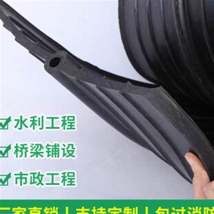 遇水膨胀建筑用651 新款 可卸式 橡胶止水带外贴背贴式 中埋钢边式