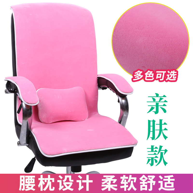 冬季椅子坐垫椅垫加厚垫电脑椅垫老板椅坐垫靠垫一体办公室毛绒垫,居家布艺,椅垫,淘宝优惠券,粉丝福利购,淘宝优惠卷