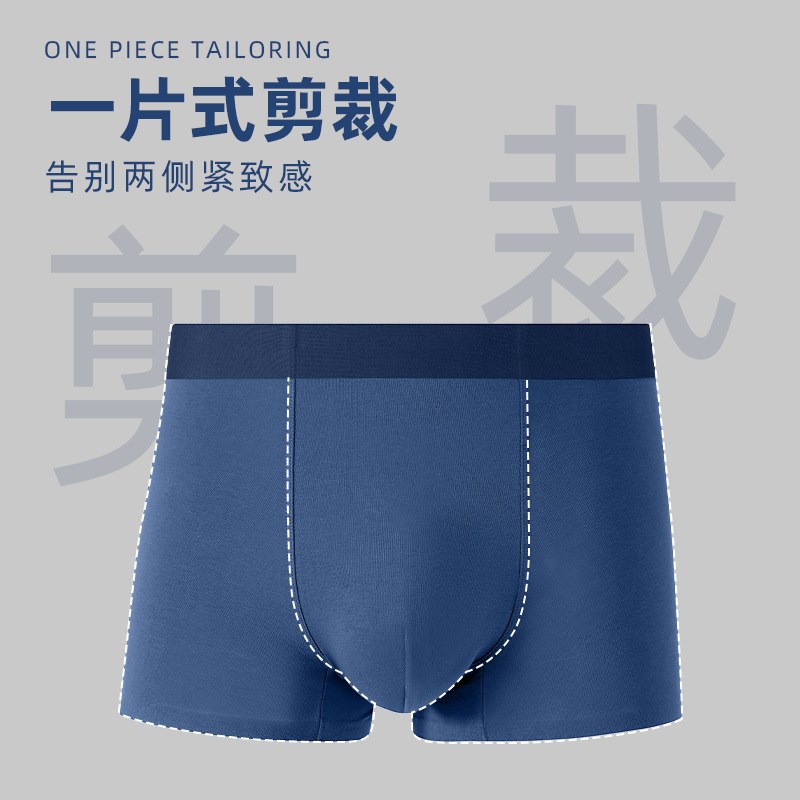 木羽集市 男士内裤纯棉长绒棉抗菌内裤3条盒装无痕裁剪
