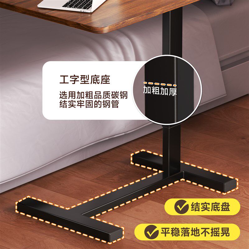 床边桌升降电脑桌客厅办公书桌可移动桌子学生写字桌边桌家用卧室