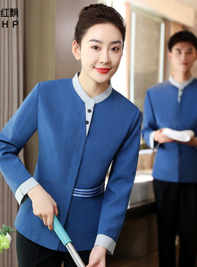 保洁工作服长袖物业宾馆商场w酒店客房阿姨清洁工套装秋冬季女大