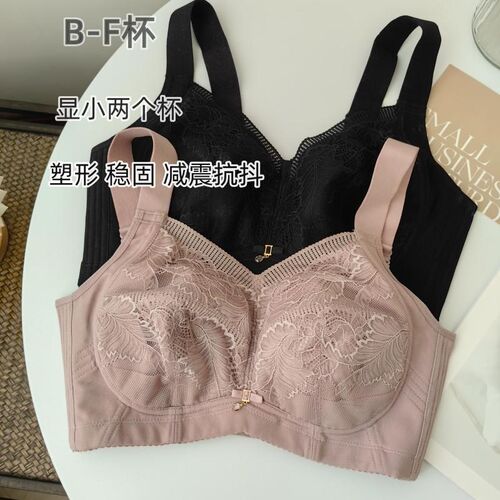 B-F杯~柜上499元o全罩杯无钢圈透气孔塑型防跑杯大胸调整文胸内衣
