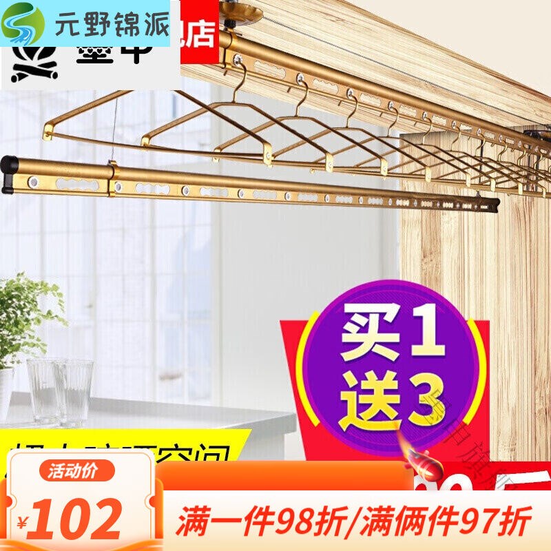 晾衣架加厚手摇升降衣架单杆式室内家用手动被子自动晒衣架1.2米