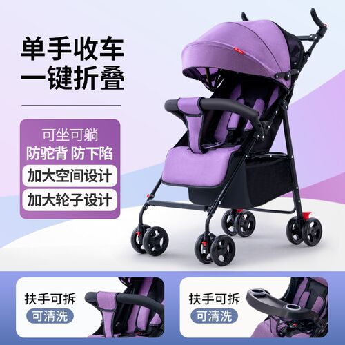 婴儿推车可坐可躺超轻可携式简易宝宝伞车折叠避震儿童小Y孩BB手