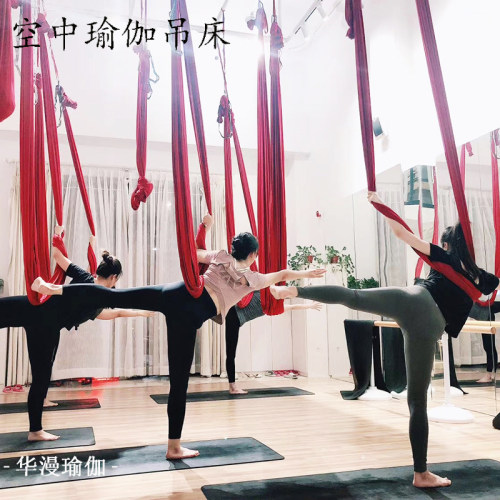 空中瑜伽吊床f单点旋转绸缎舞家用一片式微弹力锦纶纯色布瑜伽馆