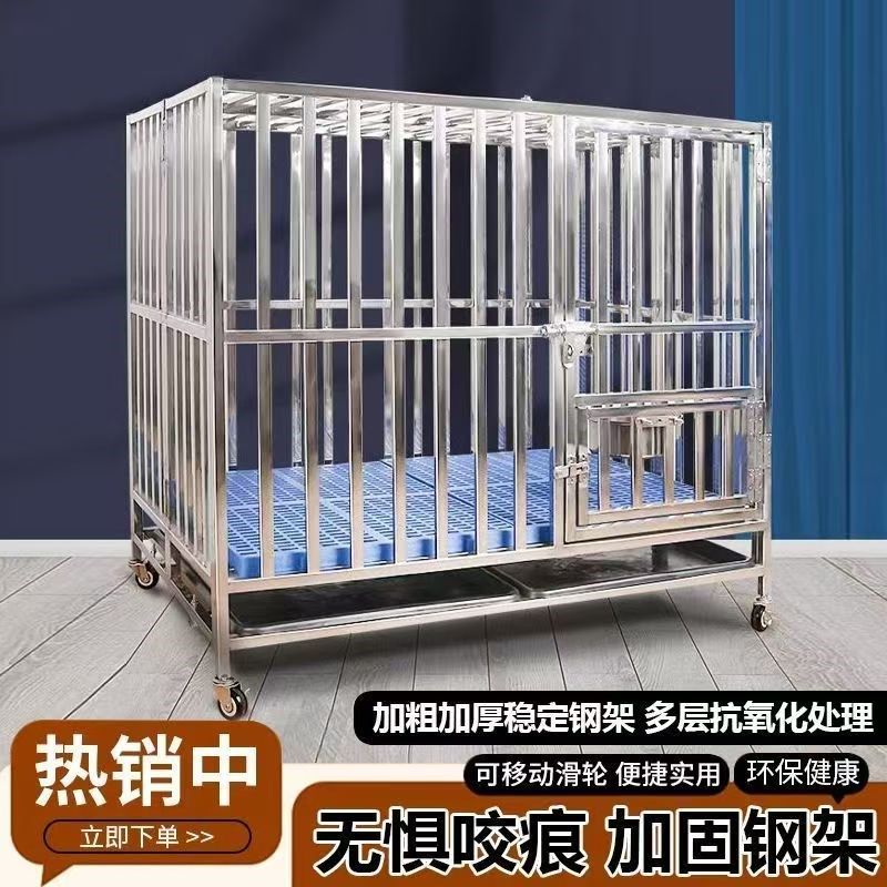 不锈钢狗笼子大型犬中型犬狗笼室内折叠室外金毛宠物狗窝方管加粗,宠物/宠物食品及用品,狗笼子,淘宝优惠券,粉丝福利购,淘宝优惠卷