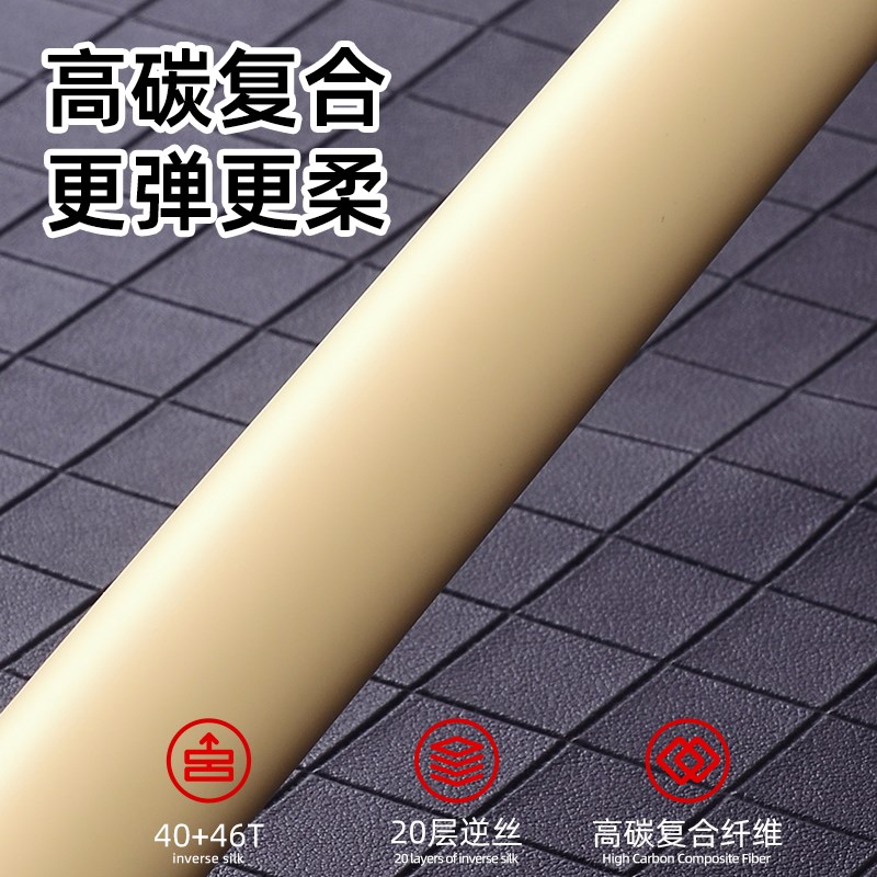 竞赛棍武术比赛专用棍标准武术棒专业表演训练用头粗尾细武术棍杆