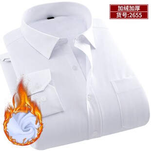 白衬衣男寸衫 2024冬季 商务职业工J装 男长袖 工作服棉 加绒保暖衬衫