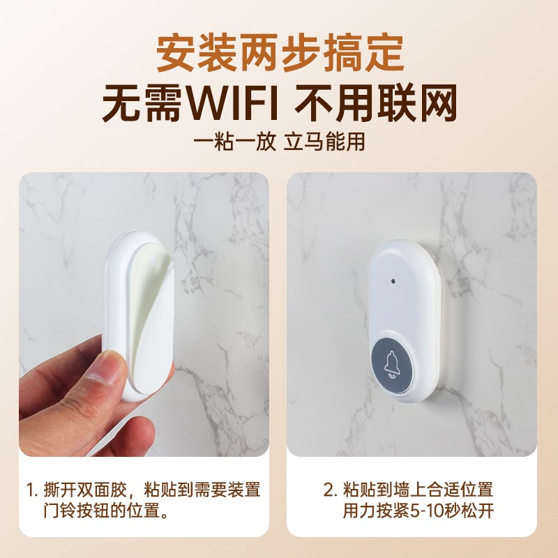 门铃免插电无线家用大门远距离不插电一拖二电池款不怕停电智能铃