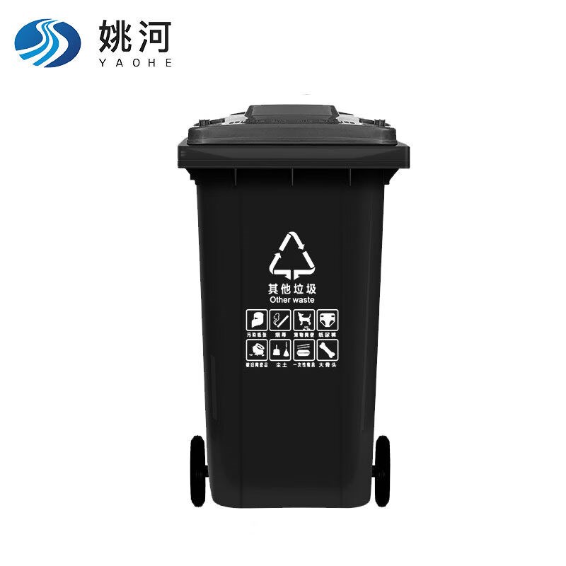 姚河户外垃圾桶物业商用大号干湿分类80升环卫容量箱厨房工业小区