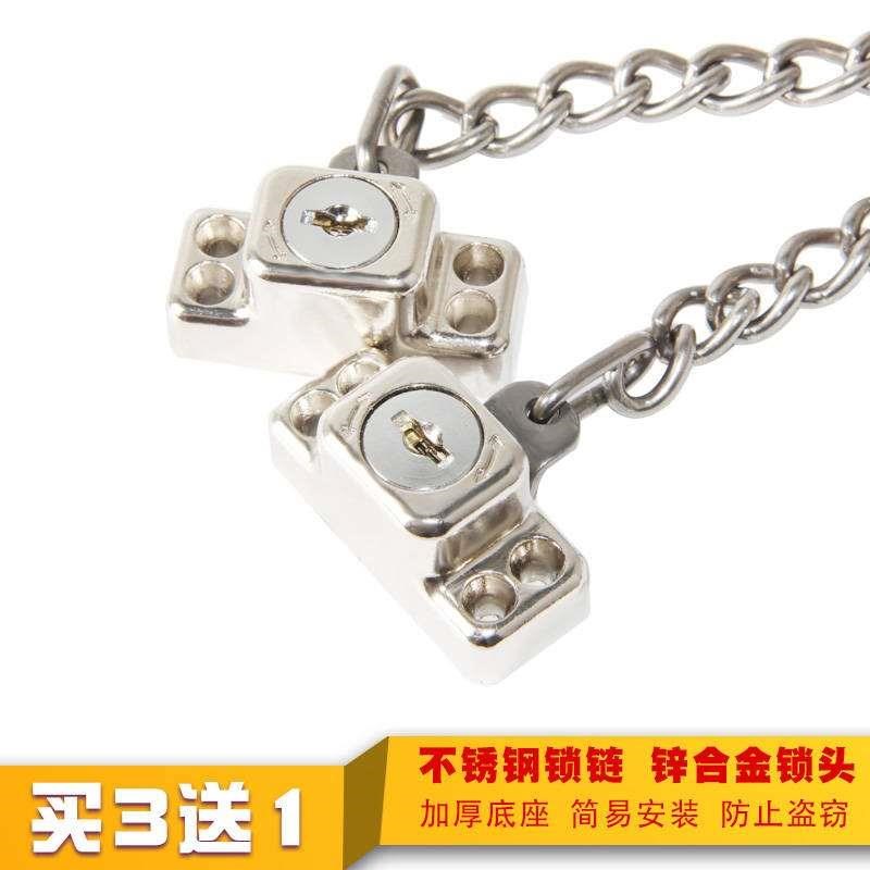 门窗儿童防护锁内外平开窗限位门窗锁加厚不锈钢链条窗户锁扣i.