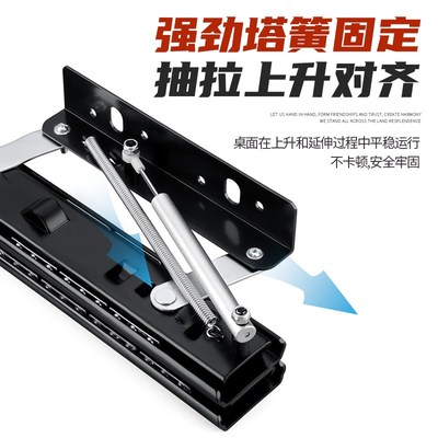 飘窗上升延伸台面隐形滑轨书桌抽屉抽拉跳台轨道折叠导轨五金配件