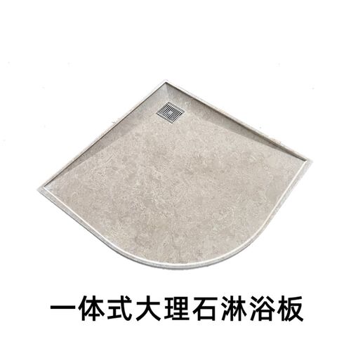 定制圆弧a形淋浴房大理石一体式踏板整体式淋浴托盘防滑淋浴间底