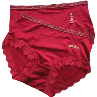 女士内裤大红色新年本命年丝绸缎面丝滑刺绣中腰高弹包臀三角裤衩