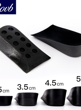 内增高鞋垫男士女式隐形休闲运动鞋pu增高垫半垫235cm