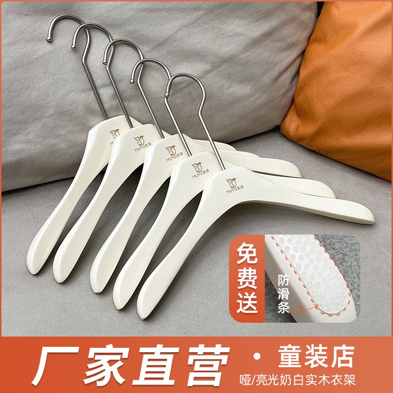 儿童木质衣架白色奶油色服装店实木大童衣挂裤夹小孩衣撑定制
