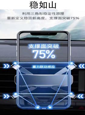 适用江铃e200手机支架e160车载圆形出风口新款自动金属重力导航架