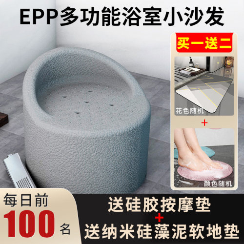 免打孔多功能防滑浴室小沙发 适用孕J妇与儿童的沐浴专用座椅