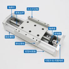 新品90宽全密封模组双直线导轨四滑块滚珠丝杆滑台十字精密工作台