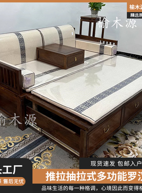 罗汉牀推拉抽h拉式多功能摺叠牀实木小户型客厅卧室沙发贵妃榻办