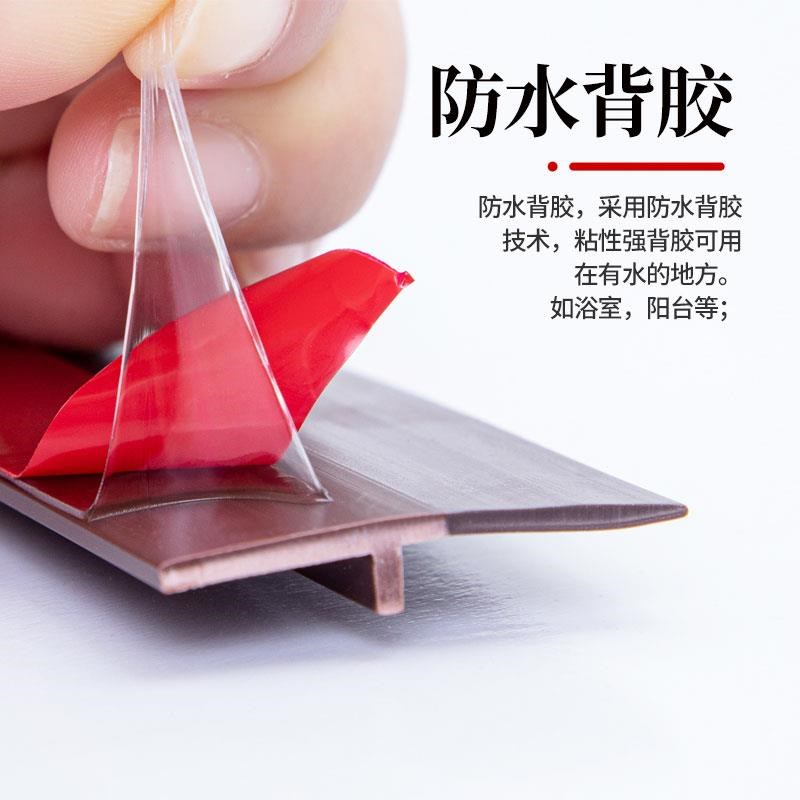 门缝门底房密封条卧室门边垫塞门挡隔339音门贴神防蟑器螂防风条