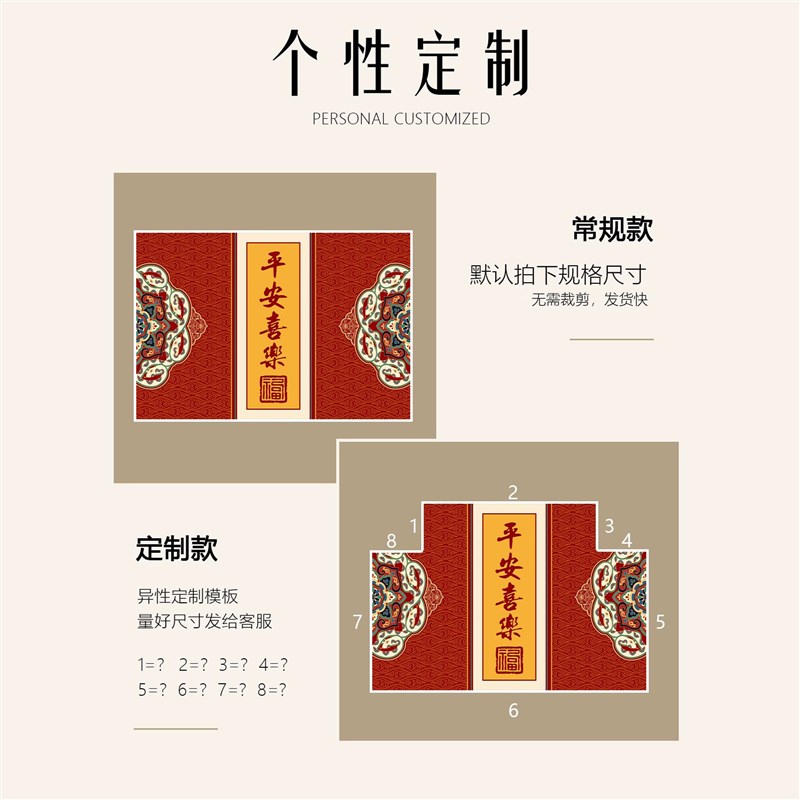 蛇年入户门地垫红色喜庆大门口进门脚垫玄关家用防滑地毯定制门垫