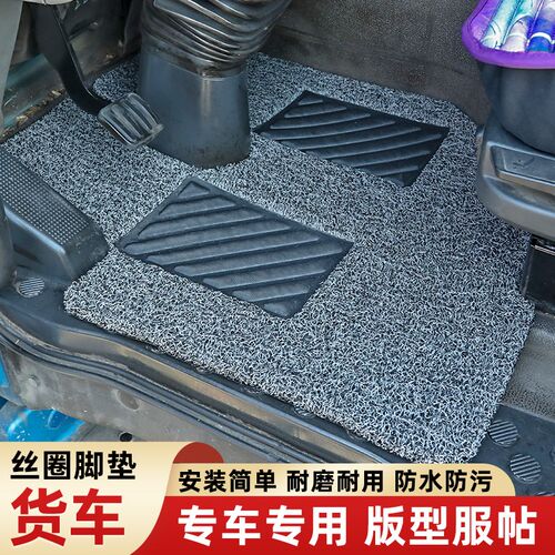 红岩杰狮C500脚垫新金刚M5u00货车用品C6驾驶室装饰C100防水脚踏