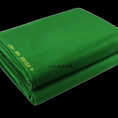 台球桌布台尼红线利百文台球台泥PNS台布中式澳毛6811台球布桌布