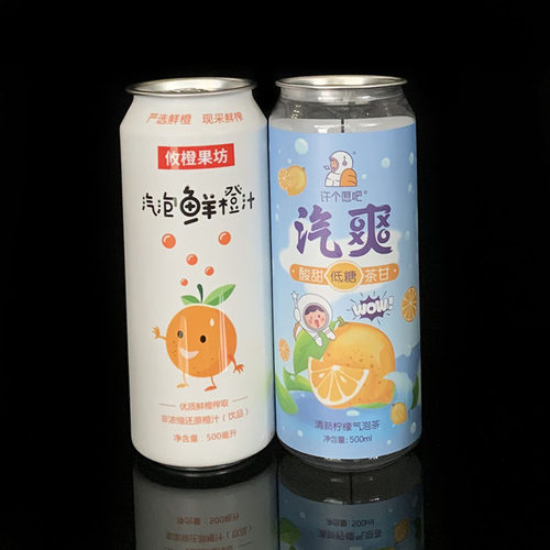 啤酒罐定制易拉罐空罐铝罐饮料瓶精酿啤酒瓶汽水罐奶茶透明易拉罐
