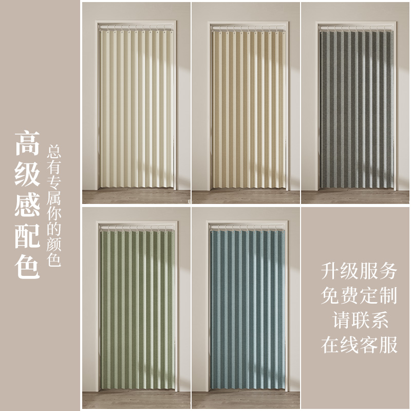 折叠门帘隔断帘冬季保暖保温防风加厚卫生间免打孔卧室厨房遮挡帘