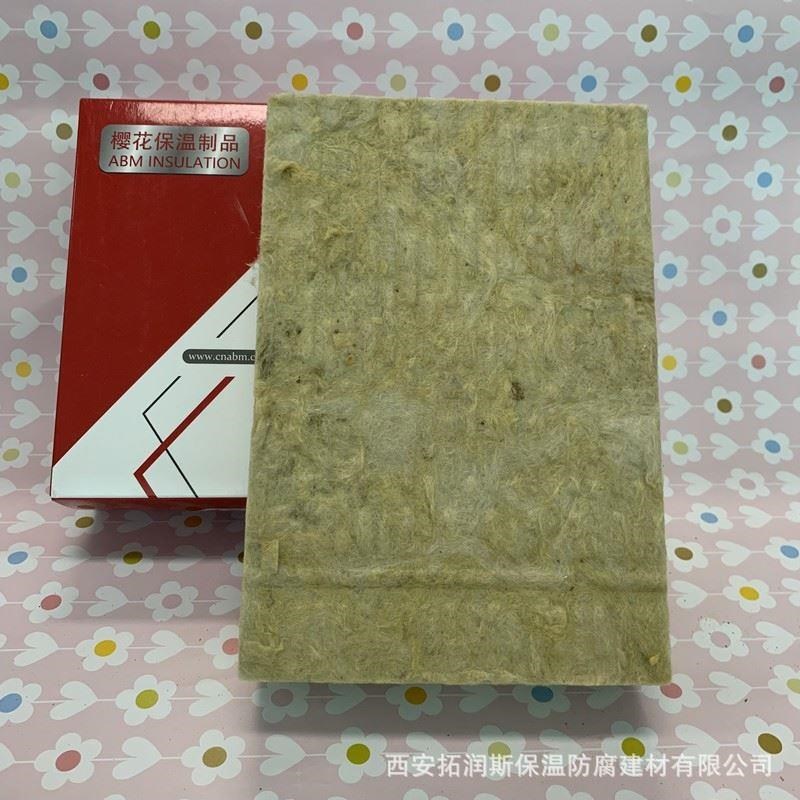 岩棉板幕墙岩棉板 保温防火岩棉板 50厚硬质吸音岩棉板