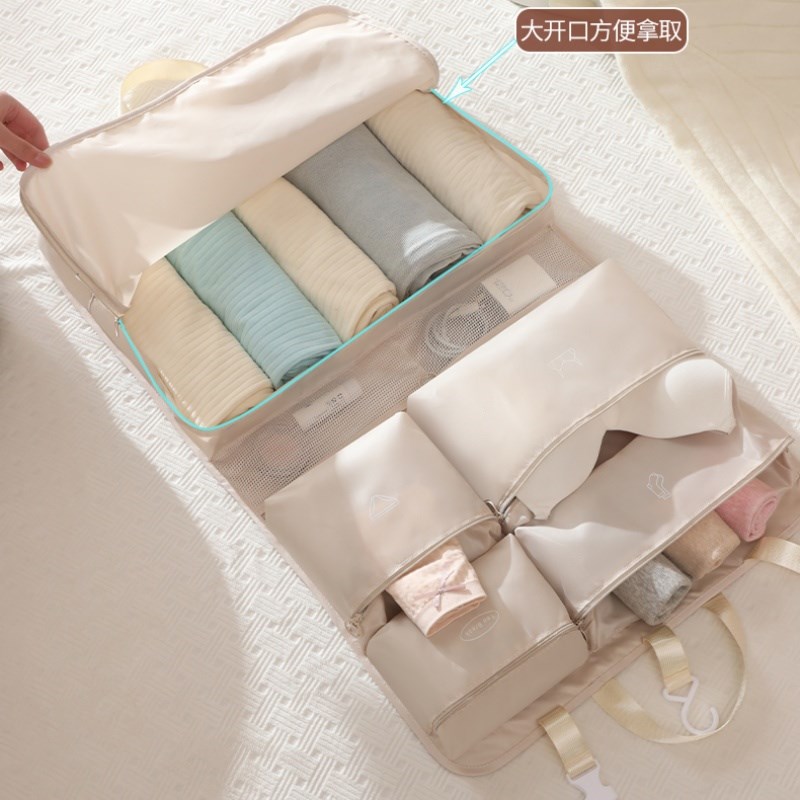 行李箱收纳袋多功能可折叠旅行出差衣物内衣分装包便携悬挂整理包
