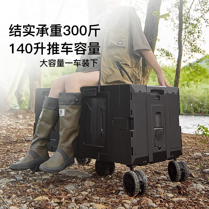 旅行露营车儿童可躺超大号户外营地车折叠野餐车摆摊可坐人手推车