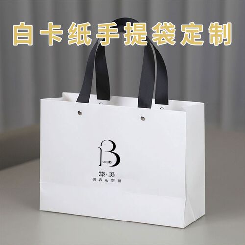 袋子手提定制纸袋定做企业包装袋Alogo服装店袋子订做广告礼品袋