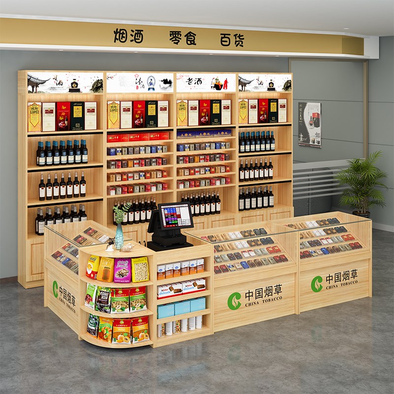 玻璃烟柜组合酒柜超市烟酒展示柜便利店收银台置物架产品陈列柜子