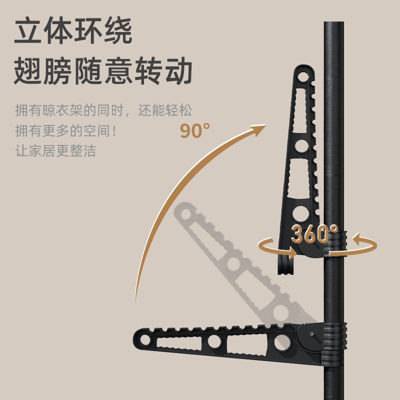 顶天立地晾衣架置衣架飘窗卧室挂衣架阳台晾衣杆晒衣架简易室内