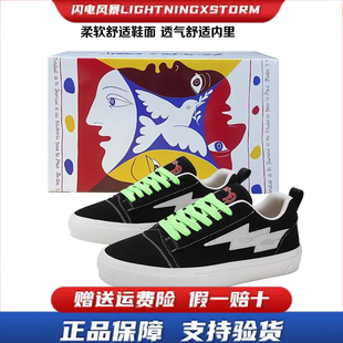 LIGHTNINGXSTORM 毕加索画作新款联名舒适时尚百搭潮流板鞋休闲鞋