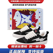 storm毕加索画作联名闪电面包鞋 情侣款 Lightning 小香风国潮鞋