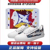 LightningXstorm毕加索画作联名闪电男女鞋 子复仇风暴增高滑板鞋