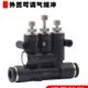 可调气缓冲接头外置ANA速度08控制阀10气缸调速节流阀气动SA