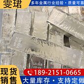 电镀锡板 纯锡锭纯锡块云锡牌精锡锭 25kg 云南锡锭 云锡锡锭YT牌