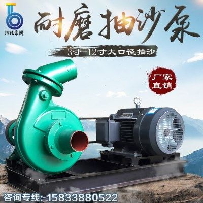 卧式小型家用抽沙泵吸沙泵清淤泥浆泵柴油机抽砂水泵化粪池污水泵,五金/工具,污水泵/污水提升器,淘宝优惠券,粉丝福利购,淘宝优惠卷