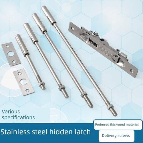 加厚不锈钢隐藏式门闩盒插件天地门闩隐形门闩隐蔽门闩防火门闩